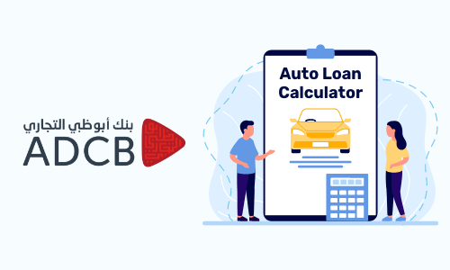 adcb-loan-know-more